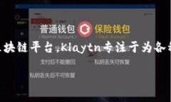 韩国的区块链游戏平台有