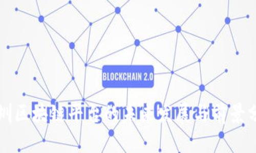 深圳区块链平台的未来发展与前景分析