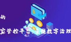 思考一个的 区块链国家管