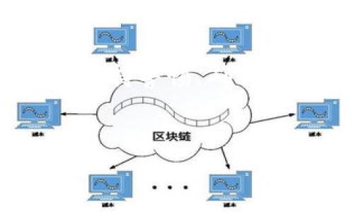 注意：由于涉及个人隐私及安全问题，请保持警惕，确保只通过合法和安全的渠道查询钱包信息。


如何查询TP钱包卡号 - 全面指南