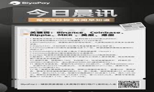 

如何查看TP钱包私钥：完整指南与常见问题解答