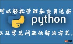 思考一个的优质   如何将