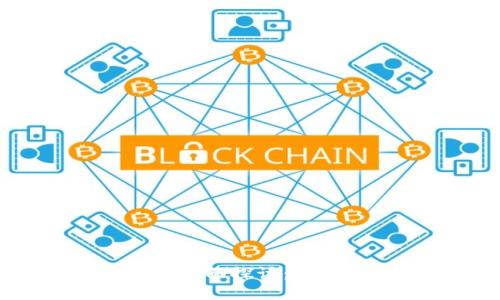 区块链相关平台的全面探讨：种类、功能和未来趋势