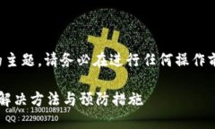 由于这是一项复杂且重要