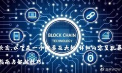 由于内容的字数要求较高