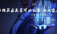 在这里为您提供一个关于