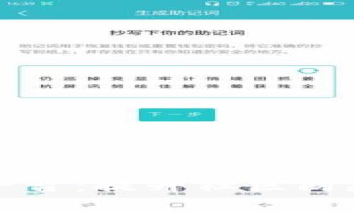 区块链小区疫情防控平台：提升社区防疫效率的创新解决方案