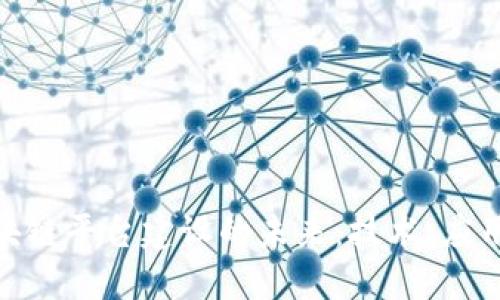 MPC区块链平台建设的未来：技术、应用与挑战