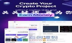 我无法直接生成一个完整