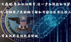 深入解析TP钱包与幽灵链：