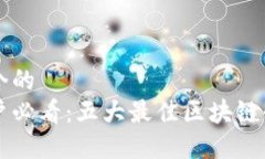 思考一个的  苹果用户必看