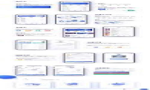 德勒区块链平台Rubix分析

深入分析德勒区块链平台Rubix的潜力与应用