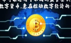   新版TP钱包如何购买新币