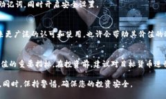    如何领取CORE币及其TP钱