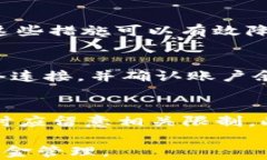 t p钱包在国内转账的可行