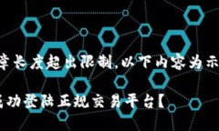 注意：由于文章长度超出