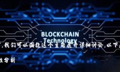 根据你提到的“TP钱包发布