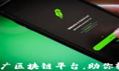 2023年最热门的微信推广区