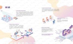 构建高效的区块链数据统