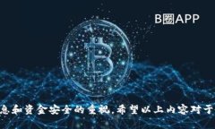    t p钱包最新版官网下载
