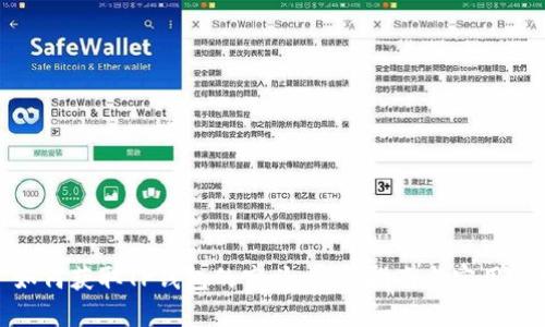 : 如何获取TP钱包的空头：完整指南与实用技巧