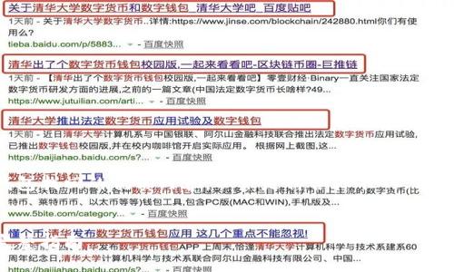 当然，可以为您提供有关TP钱包找回的优质内容。以下是符合标准的、相关关键词，以及详细内容结构。


如何找回TP钱包中的资产：完整指南