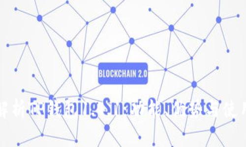 全面解析TP钱包1.4.1：功能、优势与使用指南