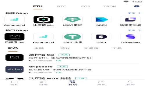 思考一个的  
如何在TP钱包中购买BRC20代币：全面指南