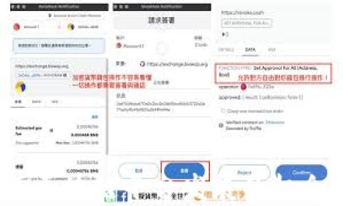 
2023年区块链平台发展的机会与挑战