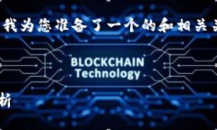 在关于“TP钱包币不显示”