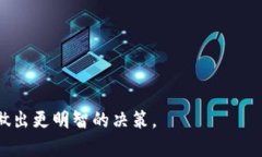 区块链在哪个平台好？全