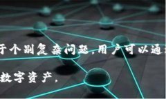    TP钱包的使用指南：轻松