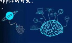 区块链技术是一种分布式