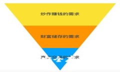 TP钱包：如何安全存储和管