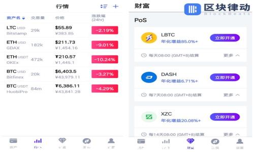   
如何将TP钱包里的火币链资产转移到币安链