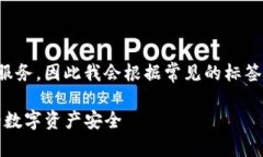 由于你提到的主题涉及到