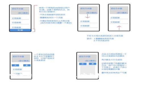 如何在TP钱包中进行提前授权：完整指南与常见问题解答