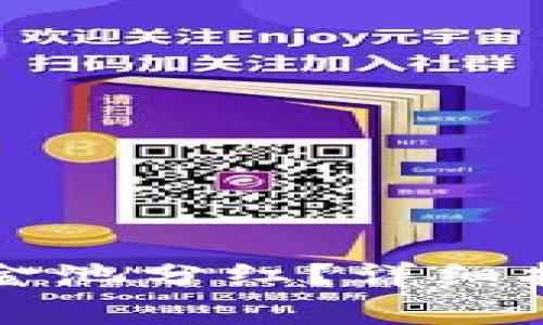 TP钱包如何查看资金池分红？详细指南与常见问题解析