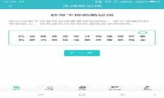 TP钱包与IM钱包的优缺点分