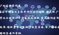    tP钱包多账户转账指南：