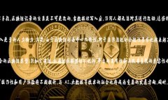 biao ti区块链增强平台：推