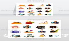 区块链智库平台公司：未