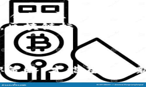   贵阳区块链测试平台招聘信息解析与求职指南 / 
 guanjianci 贵阳区块链, 区块链测试, 招聘信息, 求职指南 /guanjianci 

一、引言
随着区块链技术的不断发展，贵阳作为一个新兴的区块链应用中心，也开始涌现出越来越多的区块链企业和项目。为了更好地推动这些项目，很多公司需要专业的测试人才。因此，贵阳的区块链测试平台招聘信息逐渐成为求职者关注的热点。本文将对贵阳区块链测试平台的招聘现状、求职技巧以及相关问题进行深入分析。

二、贵阳区块链测试市场分析
贵阳的区块链产业在国家政策的支持下，迅速发展。作为新兴技术，区块链在金融、物流、医疗等各个领域都有广泛的应用前景。因此，区块链测试成为保障这些系统稳定、可靠运行的重要环节。
在贵阳，越来越多的企业开始意识到区块链系统测试的重要性。这些企业通常会通过招聘专业的测试工程师来满足自身的需求。测试工程师的工作主要包括编写测试计划、执行测试用例、记录测试结果以及提供改进建议等。由于区块链技术的复杂性，相关测试工作的要求也相对较高。

三、贵阳区块链测试平台招聘要求
对于希望加入贵阳区块链测试平台的求职者来说，了解招聘需求是非常重要的。以下是一些常见的招聘要求。
1. 学历要求：大多数招聘单位要求本科及以上学历，计算机科学、信息技术、软件工程等相关专业会更具优势。
2. 技能要求：必须具备一定的编程语言基础，如Java、Python、C  等。此外，熟悉区块链技术和分布式系统原理的求职者通常会受到青睐。
3. 测试经验：对于有测试经验的求职者，尤其是区块链项目的测试经验，会大大增加其竞争力。
4. 软技能：良好的沟通能力、团队协作精神和解决问题的能力也是公司所看重的。这有助于在团队中更好地合作。

四、如何提高求职竞争力
在竞争激烈的招聘市场中，求职者应当采取有效的策略来提高自己的竞争力。
1. 增强专业技能：通过参加培训课程或者自学来提高自己的技术水平，如上相关的在线课程，获取测试相关的证书。
2. 开展实践项目：可以通过参与开源项目、实习或跨部门合作等方式，积累项目经验，丰富自己的简历。
3. 学会自我营销：通过个人博客、技术文章和社交媒体展示自己的专业知识和项目经验。
4. 建立人脉：参加行业会议、技术交流活动，积极与同行交流，扩大人脉圈，这可能会带来更多的工作机会。

五、相关问题分析

1. 区块链测试与传统软件测试有什么区别？
区块链测试与传统软件测试之间的主要区别在于技术架构和工作流程上。区块链是一种去中心化的分布式账本技术，测试的核心在于确保不同节点间数据的一致性和安全性。
在区块链测试中，测试人员需要验证智能合约的逻辑是否正确，因为一旦部署在区块链上，智能合约是不可更改的。此外，测试人员还需要进行性能测试，模拟大量交易的处理，以确保系统能够应对高并发状态。
在传统软件测试中，测试人员的主要任务是验证应用程序的功能是否正常，用户体验是否舒适等，这些任务通常涉及更为简单的数据结构与流程。此外，传统软件测试还涉及UI界面的测试，而区块链技术则对界面依赖性较低。

2. 哪些 skills 是区块链测试工程师必备的？
区块链测试工程师需要掌握以下几方面的技能：
1. 编程语言知识：掌握至少一种编程语言是非常关键的，Python、Java和Solidity等都是区块链开发与测试中常用的语言。
2. 区块链技术知识：需要理解区块链的基本原理，包括分布式账本、共识机制、智能合约等。这样才能够准确判断测试目标和范围。
3. 测试工具使用：熟悉自动化测试工具、性能测试工具和安全测试工具，这可以显著提高工作效率。
4. 数据分析能力：能够对测试数据进行分析和总结，从而为后续的开发与提供依据。

3. 如何准备区块链测试面试？
准备区块链测试面试需要耐心和策略。首先，研究公司的背景和区块链项目，了解其产品和服务，特别是他们的技术栈。其次，准备一些常见的区块链相关问题，如智能合约的测试流程、如何识别和修复安全漏洞等。
还要准备好个人过往的项目经验，尤其是与区块链测试相关的内容。可以提前整理出自己的测试经验、使用过的工具和取得的成就。
最后，要保持良好的心态，展现出对区块链技术的热爱和对测试工作的热情。在面试中，不仅展示自己的技能，还要表现出思考能力和团队合作精神。

4. 贵阳的区块链行业未来前景如何？
贵阳的区块链行业未来前景广阔，随着技术的不断进步和国家政策的推动，区块链在多个行业的应用将会更为广泛。特别是在大数据、云计算等技术的结合下，区块链的潜力将进一步得到释放。
地方政府对区块链等新兴技术的支持政策将持续，促使更多的企业入驻。同时，大量高端人才的涌入也将为行业带来新的活力，提升整体技术水平。此外，区块链标准的建立和完善，也会为行业的发展提供保障。
总的来说，贵阳不仅是区块链的测试基地，还是未来区块链技术发展的重要地区。求职者在这种环境下，有着广阔的发展空间和机遇。

结语
综上所述，贵阳的区块链测试平台的招聘情况良好，行业前景也值得关注。面对激烈的竞争，求职者需要不断提升自身技能、积累经验，并掌握正确的求职策略，才能在这个新兴领域中占据有利位置。