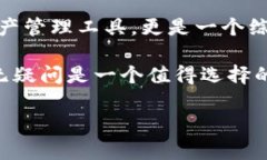    从TP钱包的优势看区块链