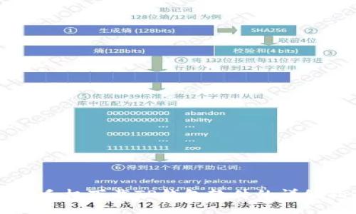 苹果手机下载TP钱包软件的详细指南