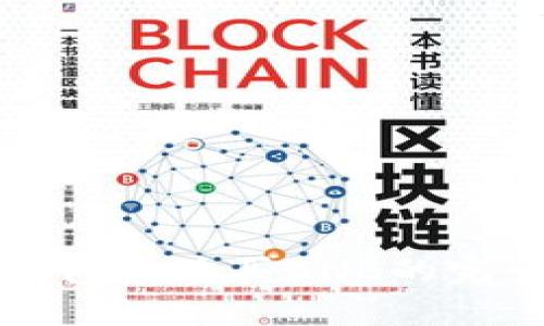 在TP钱包上购买BNB的完整指南
