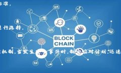 区块链平台是什么意思区