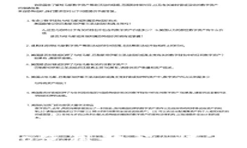 
TP钱包与JustSwap使用教程：快速上手去中心化交易