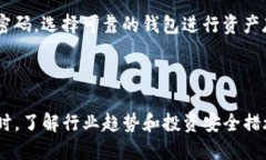   如何查询区块链合法平台