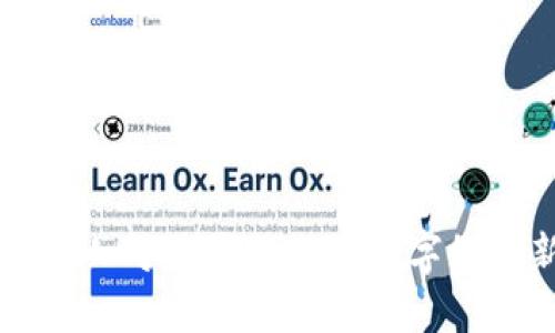 区块链个人对接平台——数字经济新连接